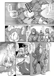 Page 36 of Ura Choroi Report - MIDNIGHT BLUE - preview thumbnail