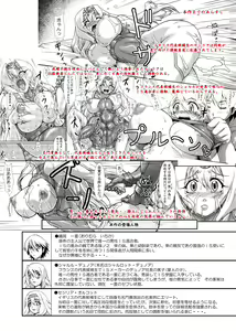 Page 4 of Ura Choroi Report - MIDNIGHT BLUE - preview thumbnail