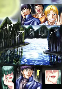 Page 2 of Muchi Muchi Harem 2 - preview thumbnail