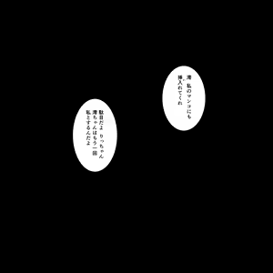 Page 469 of Azunyan no Moshi Mugi Senpai ga Ero Doujinshi wo Yonde ita ra! - preview thumbnail