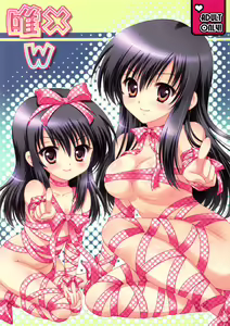YuiW — hentai manga cover on Fhentai