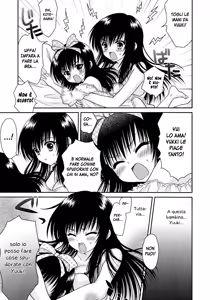 Page 16 of YuiW - preview thumbnail