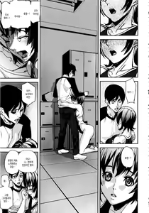 Page 126 of Loveless Labyrinth - preview thumbnail