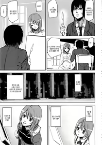 Page 164 of Loveless Labyrinth - preview thumbnail