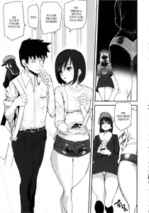 Page 196 of Loveless Labyrinth - preview thumbnail