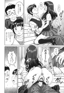 Page 125 of Nuki Doki - preview thumbnail