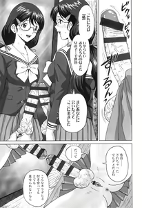 Page 164 of Nuki Doki - preview thumbnail