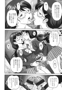 Page 165 of Nuki Doki - preview thumbnail