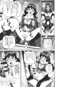 Page 166 of Nuki Doki - preview thumbnail