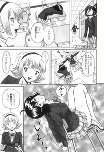 Page 178 of Nuki Doki - preview thumbnail