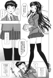 Page 18 of Nuki Doki - preview thumbnail