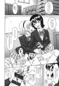 Page 181 of Nuki Doki - preview thumbnail