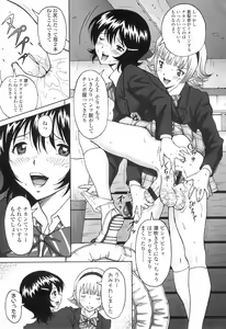 Page 182 of Nuki Doki - preview thumbnail