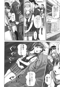 Page 61 of Nuki Doki - preview thumbnail