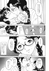 Page 92 of Nuki Doki - preview thumbnail
