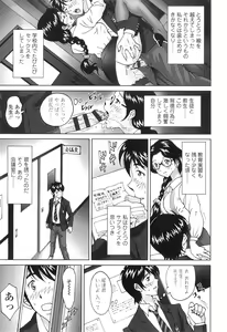 Page 96 of Nuki Doki - preview thumbnail
