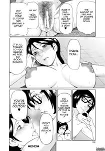 Page 164 of Ketsuen Jyukujo - preview thumbnail