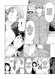 Page 194 of Ketsuen Jyukujo - preview thumbnail