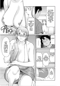 Page 199 of Ketsuen Jyukujo - preview thumbnail