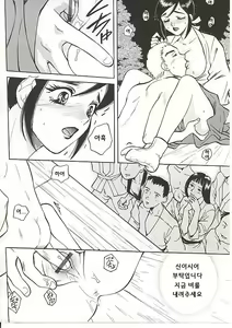 Page 85 of Jii Spot Ch. 1, 4, 6, 9-10 - preview thumbnail