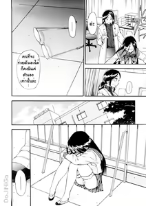 Page 117 of Hatsu Inu Vol. 3 - Anfang Hund Drei - (decensored) - preview thumbnail