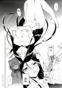 Page 119 of Hatsu Inu Vol. 3 - Anfang Hund Drei - (decensored) - preview thumbnail