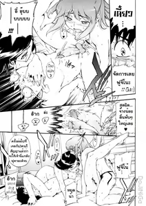 Page 151 of Hatsu Inu Vol. 3 - Anfang Hund Drei - (decensored) - preview thumbnail