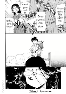Page 60 of Hatsu Inu Vol. 3 - Anfang Hund Drei - (decensored) - preview thumbnail