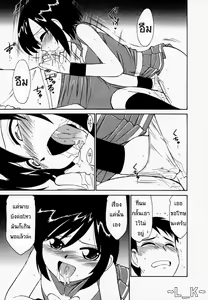 Page 58 of Cheers! 1 Ch. 1-5 - preview thumbnail