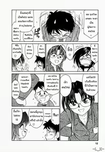 Page 8 of Cheers! 1 Ch. 1-5 - preview thumbnail