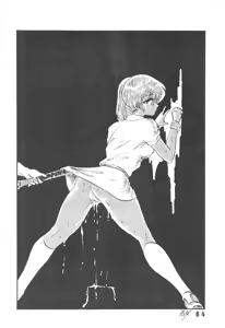 Page 64 of Han-Kan-Rin Kai - preview thumbnail
