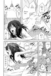 Page 14 of BAD COMMUNICATION | เด็กแสบพันธ์เอ็กซ์ - preview thumbnail