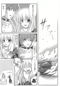 Page 13 of Holy Days - preview thumbnail