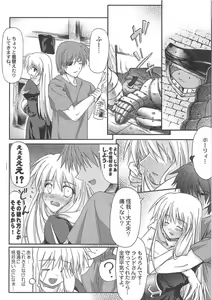 Page 14 of Holy Days - preview thumbnail