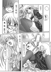 Page 22 of Holy Days - preview thumbnail