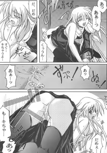 Page 23 of Holy Days - preview thumbnail