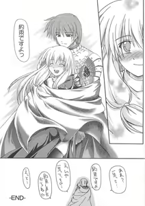 Page 28 of Holy Days - preview thumbnail