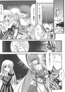 Page 9 of Holy Days - preview thumbnail