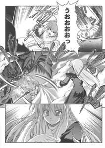 Page 10 of Holy Days - preview thumbnail
