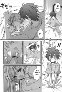 Page 7 of Hayaoki no Ato wa - preview thumbnail