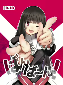 Bang Ban-g! — hentai manga cover on Fhentai
