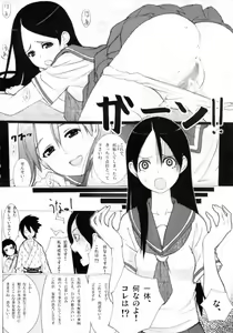 Page 11 of Zetsu Mousou Rinri Kyouiku Kouza - preview thumbnail