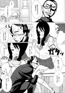 Page 13 of Zetsu Mousou Rinri Kyouiku Kouza - preview thumbnail