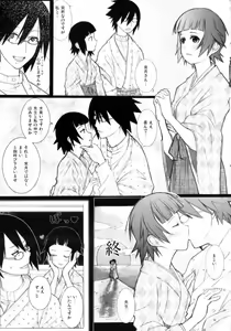 Page 20 of Zetsu Mousou Rinri Kyouiku Kouza - preview thumbnail