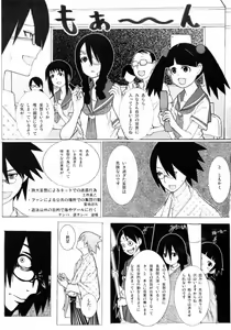 Page 22 of Zetsu Mousou Rinri Kyouiku Kouza - preview thumbnail