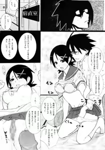 Page 27 of Zetsu Mousou Rinri Kyouiku Kouza - preview thumbnail