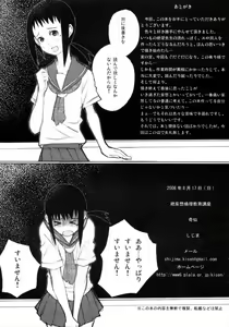 Page 32 of Zetsu Mousou Rinri Kyouiku Kouza - preview thumbnail