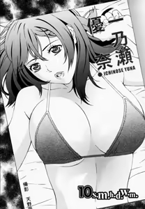 10s.m.h.d.W.m — hentai manga cover on Fhentai