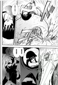 Page 5 of Witch Hunter Hunt - preview thumbnail