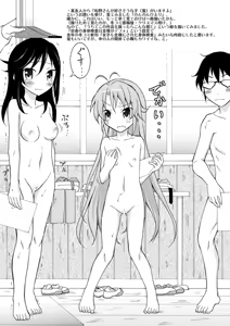 Page 4 of Chotto H na Hadakae-shuu 7 - preview thumbnail